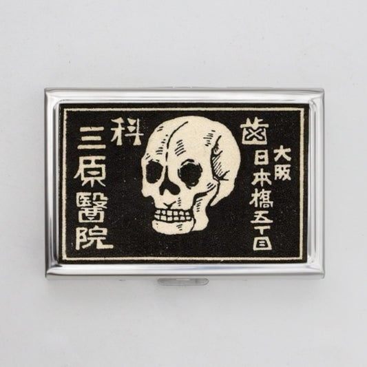 Vintage Matchbox Card Holder OR Cigarette Case